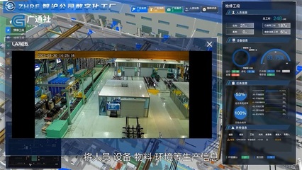 智滬鐵路設(shè)備 一站式智能化檢修平臺賦能軌道交通高質(zhì)量發(fā)展