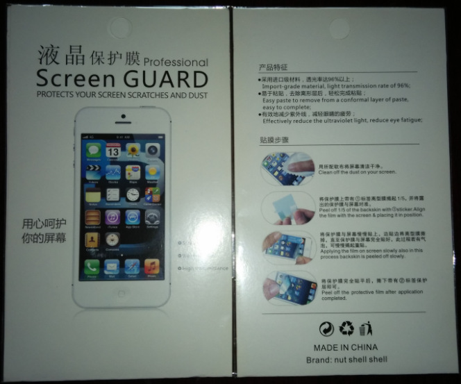 【HTC M9手機保護膜 手機貼膜 手機膜 貼膜廠家批發直銷】價格,廠家,圖片,手機保護膜,深圳市億中格電子-
